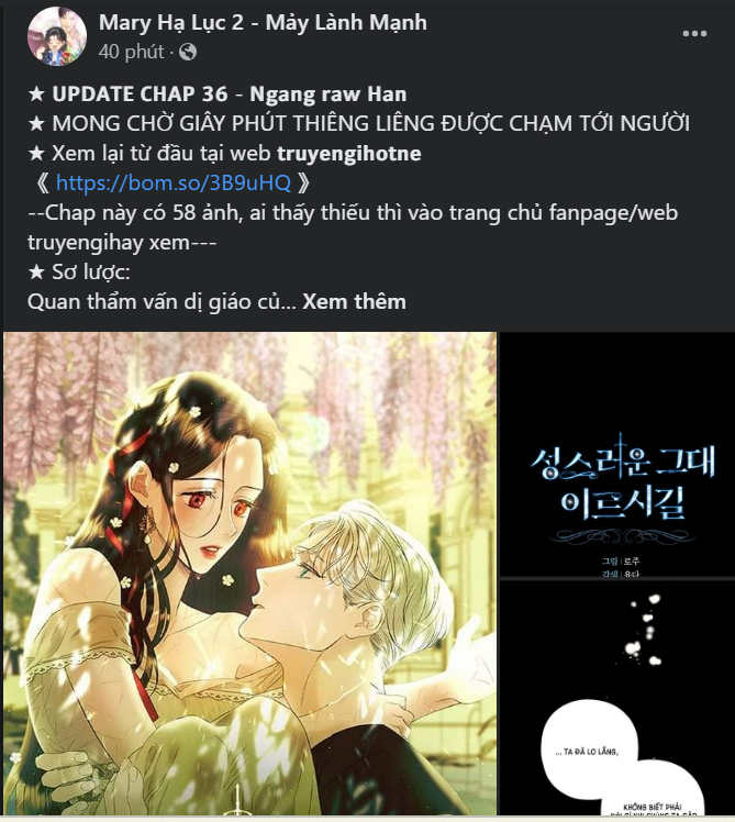 Cạm Bẫy: Chapter 167.2