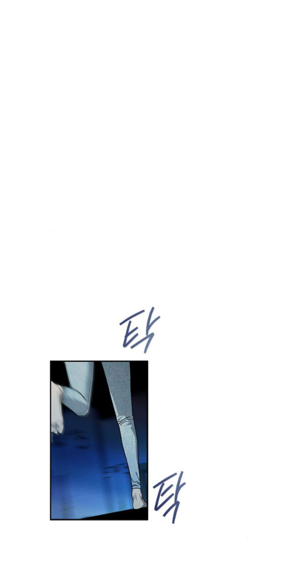 Cạm Bẫy: Chapter 167.2