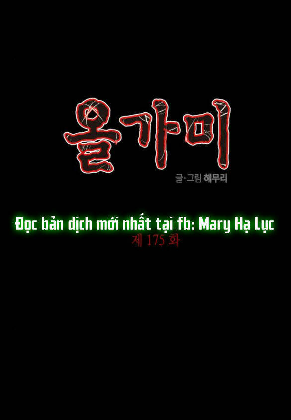 Cạm Bẫy: Chapter 175.1