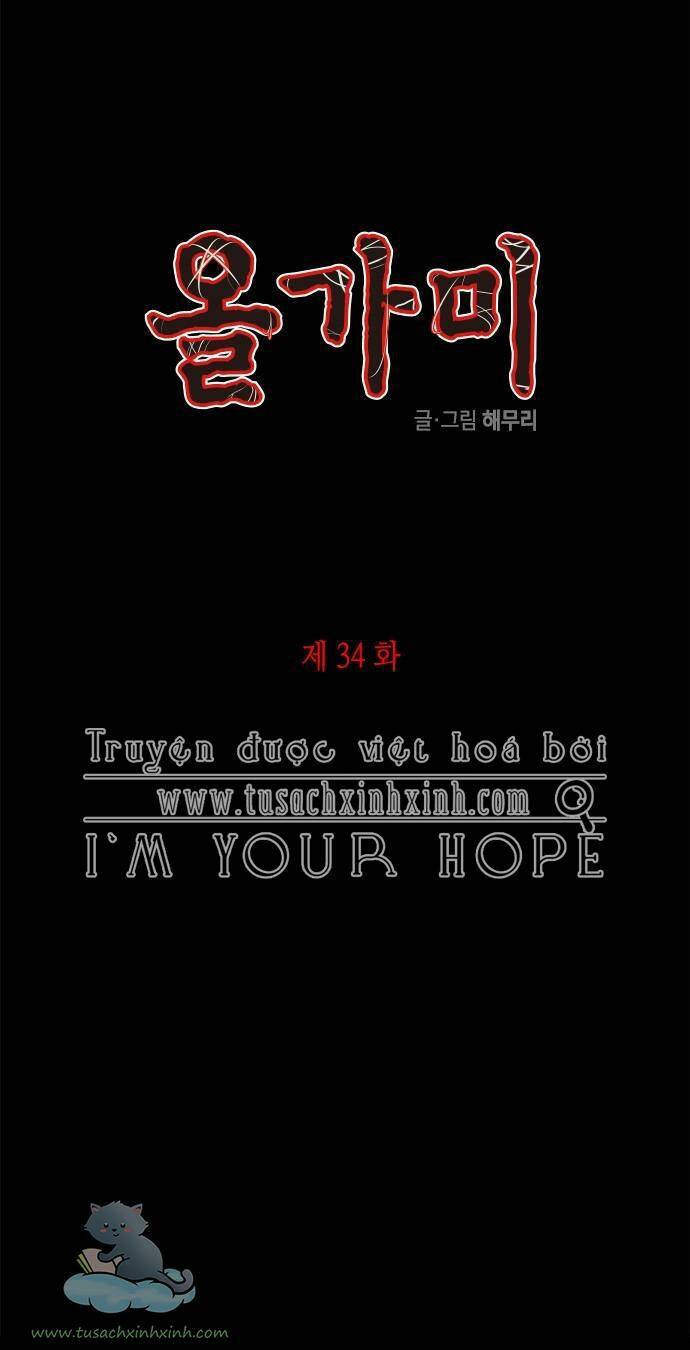 Cạm Bẫy: Chapter 34
