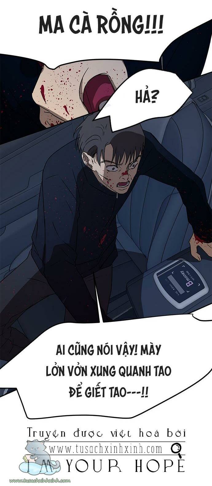 Cạm Bẫy: Chapter 34