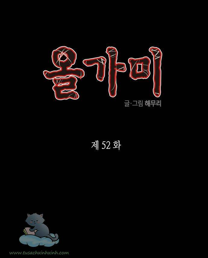 Cạm Bẫy: Chapter 52