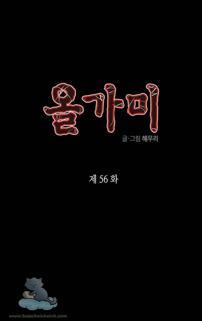 Cạm Bẫy: Chapter 56