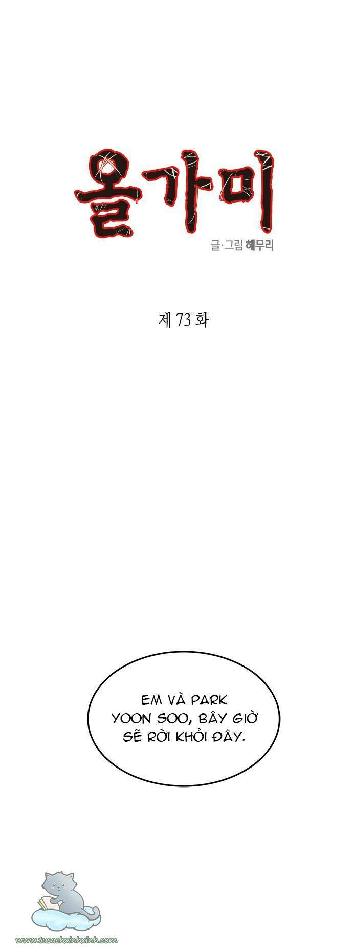 Cạm Bẫy: Chapter 73