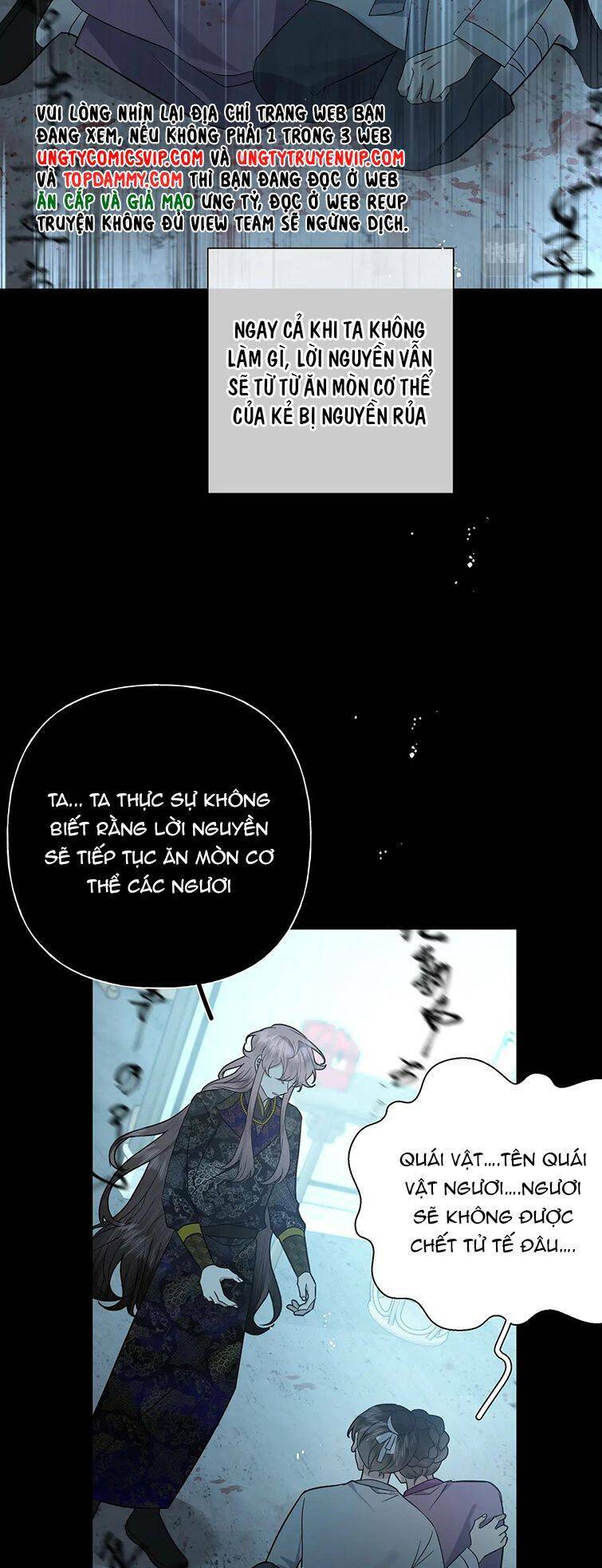 Cẩn Thận Bị Mộng Ma Ăn Mất Đó!: Chapter 101