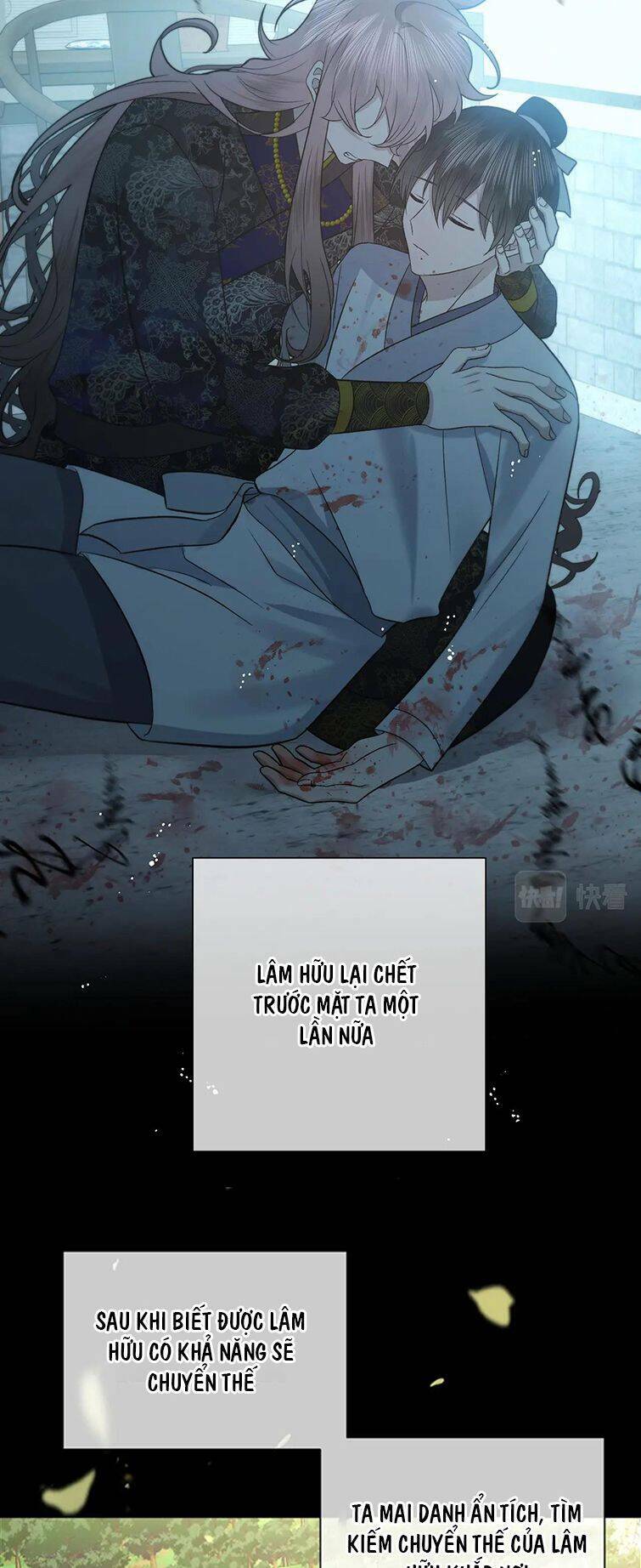 Cẩn Thận Bị Mộng Ma Ăn Mất Đó!: Chapter 101