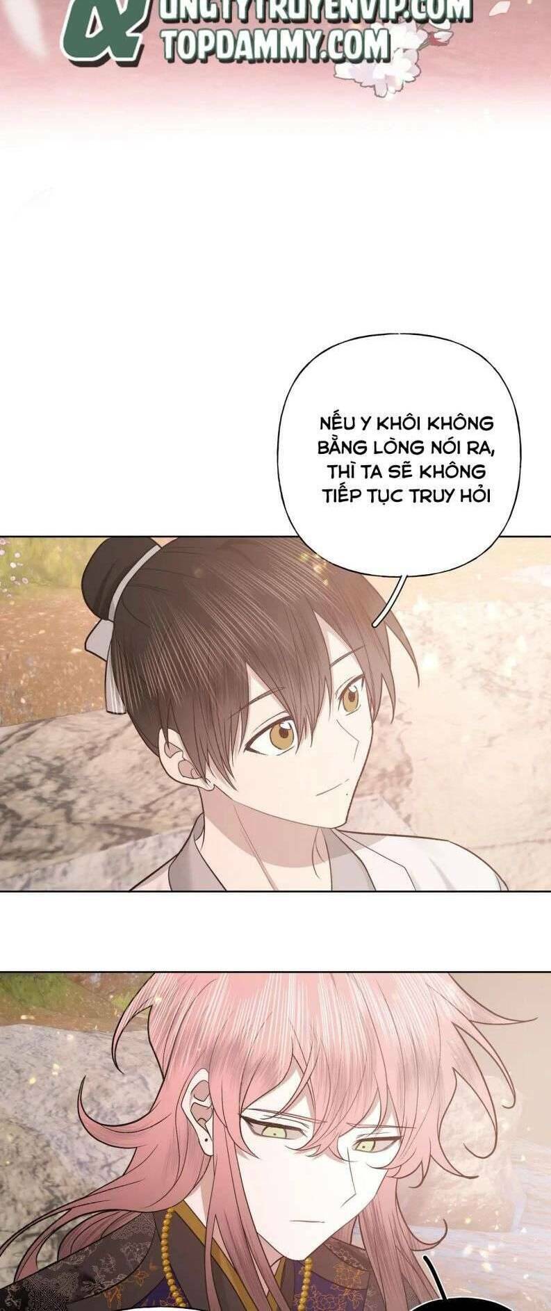 Cẩn Thận Bị Mộng Ma Ăn Mất Đó!: Chapter 102