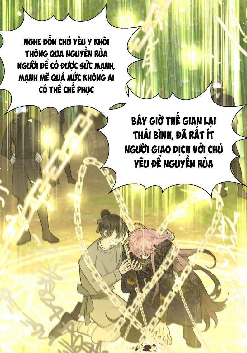 Cẩn Thận Bị Mộng Ma Ăn Mất Đó!: Chapter 103