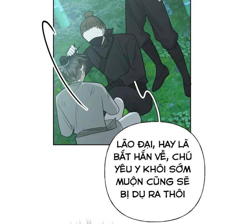 Cẩn Thận Bị Mộng Ma Ăn Mất Đó!: Chapter 103