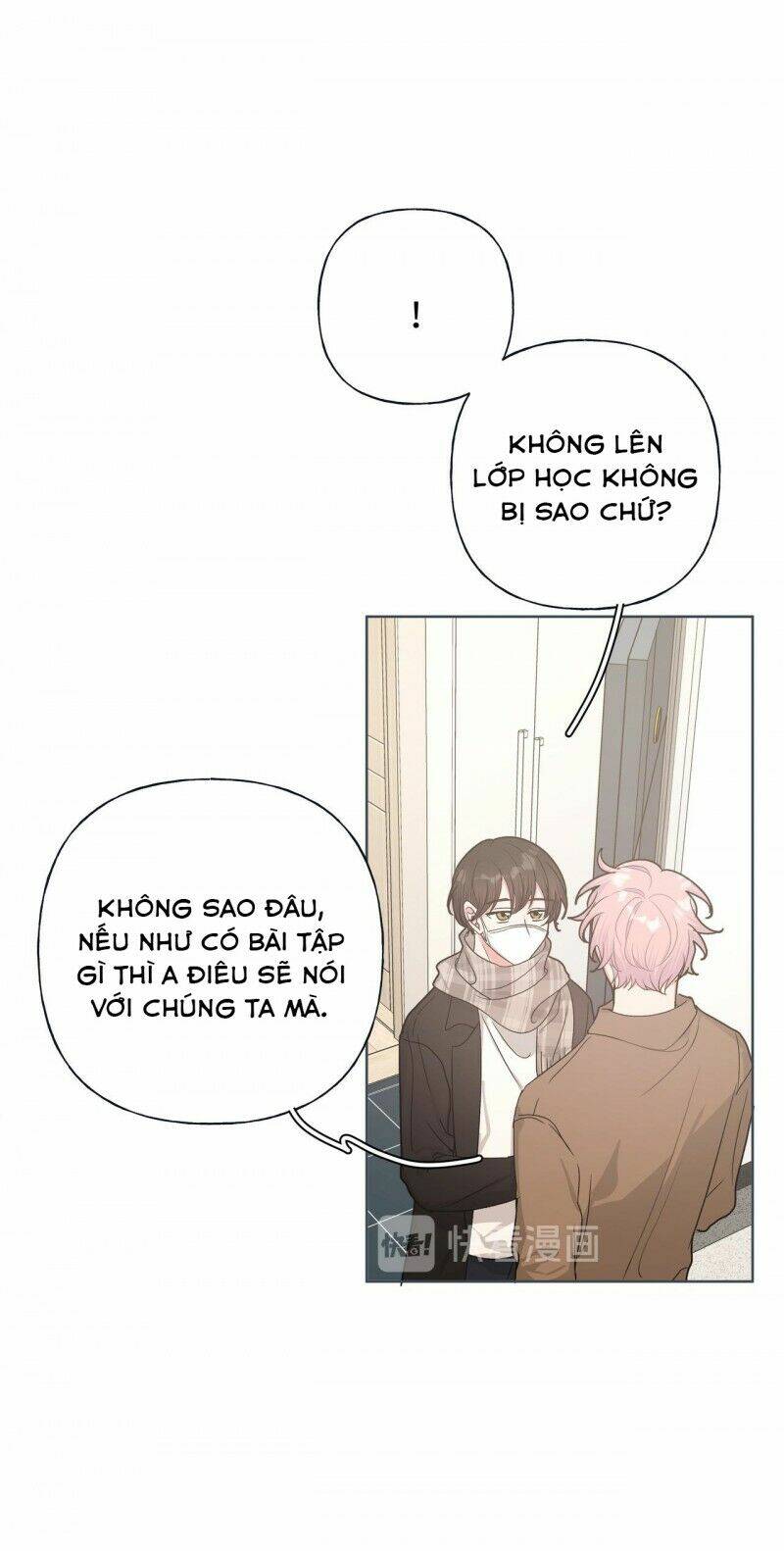 Cẩn Thận Bị Mộng Ma Ăn Mất Đó!: Chapter 32