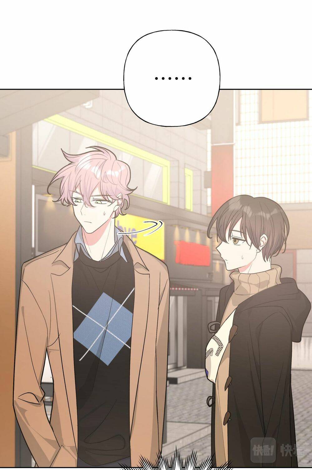 Cẩn Thận Bị Mộng Ma Ăn Mất Đó!: Chapter 39