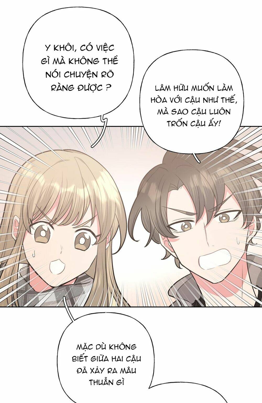 Cẩn Thận Bị Mộng Ma Ăn Mất Đó!: Chapter 44