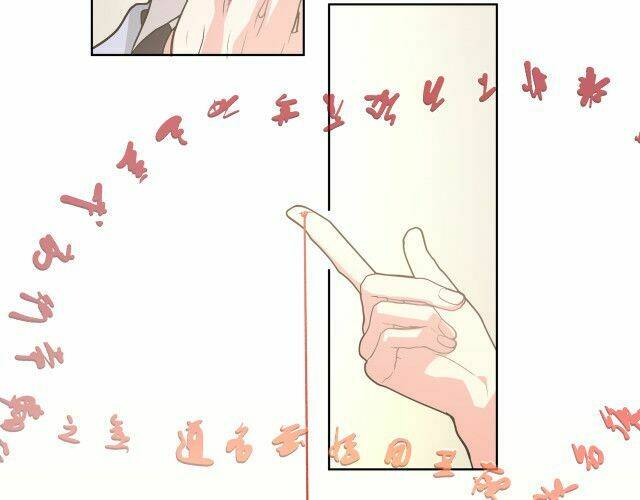 Cẩn Thận Bị Mộng Ma Ăn Mất Đó!: Chapter 46.5