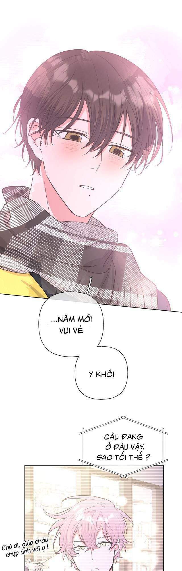 Cẩn Thận Bị Mộng Ma Ăn Mất Đó!: Chapter 52.5