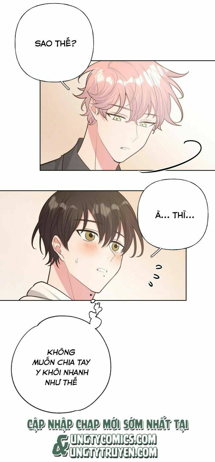 Cẩn Thận Bị Mộng Ma Ăn Mất Đó!: Chapter 65.5