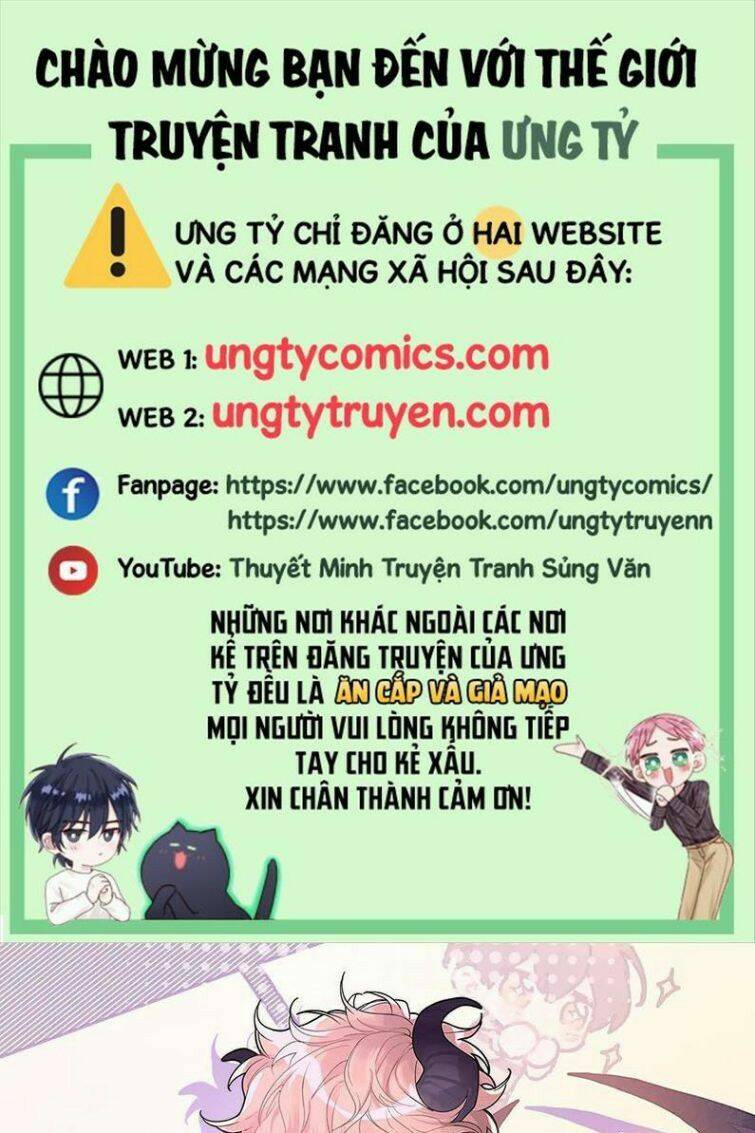 Cẩn Thận Bị Mộng Ma Ăn Mất Đó!: Chapter 71
