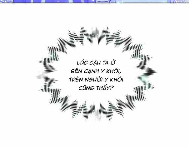 Cẩn Thận Bị Mộng Ma Ăn Mất Đó!: Chapter 72