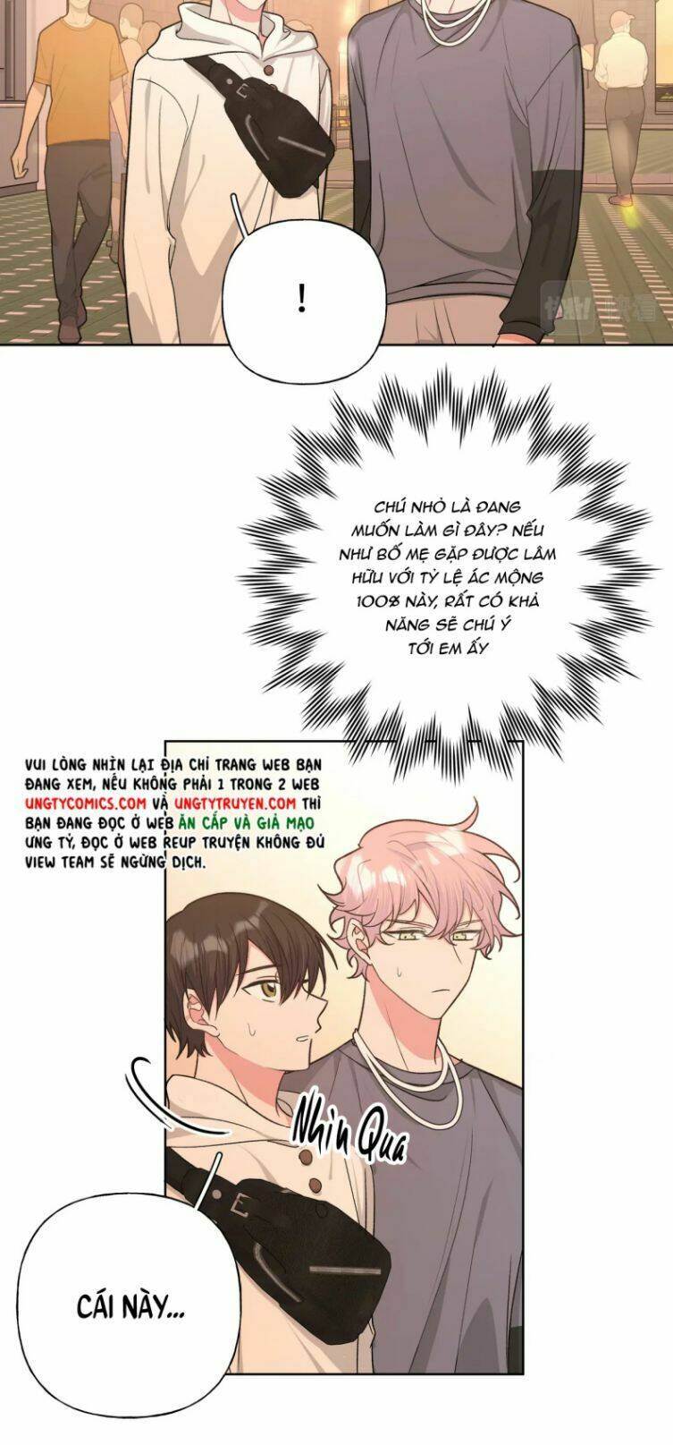 Cẩn Thận Bị Mộng Ma Ăn Mất Đó!: Chapter 73.5