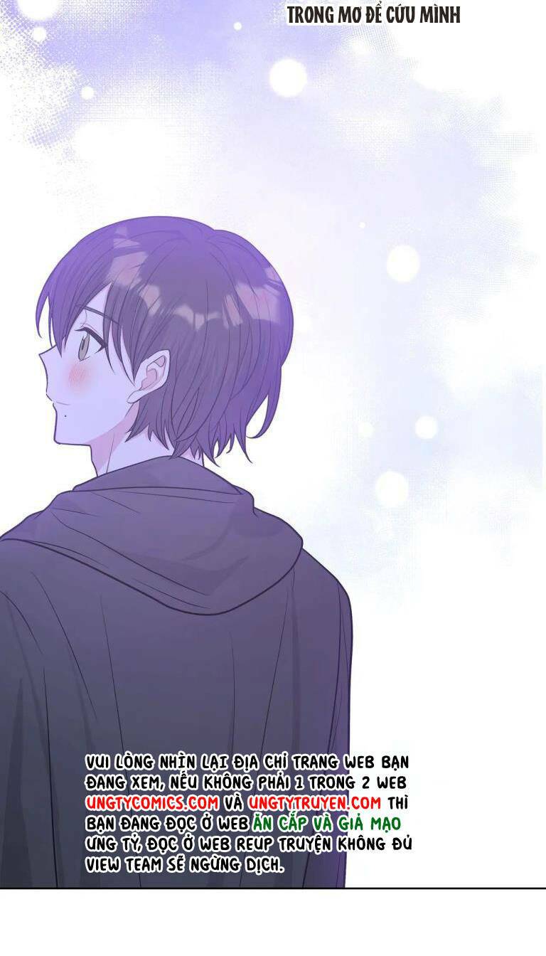 Cẩn Thận Bị Mộng Ma Ăn Mất Đó!: Chapter 78