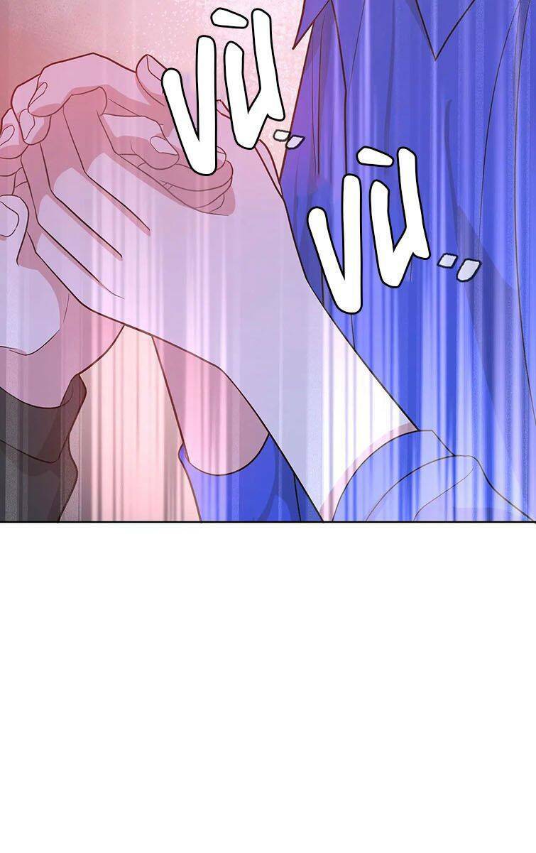 Cẩn Thận Bị Mộng Ma Ăn Mất Đó!: Chapter 79