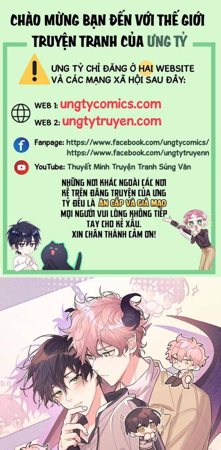Cẩn Thận Bị Mộng Ma Ăn Mất Đó!: Chapter 82