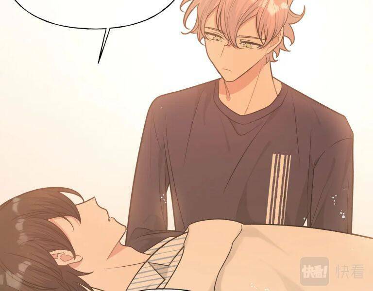Cẩn Thận Bị Mộng Ma Ăn Mất Đó!: Chapter 82