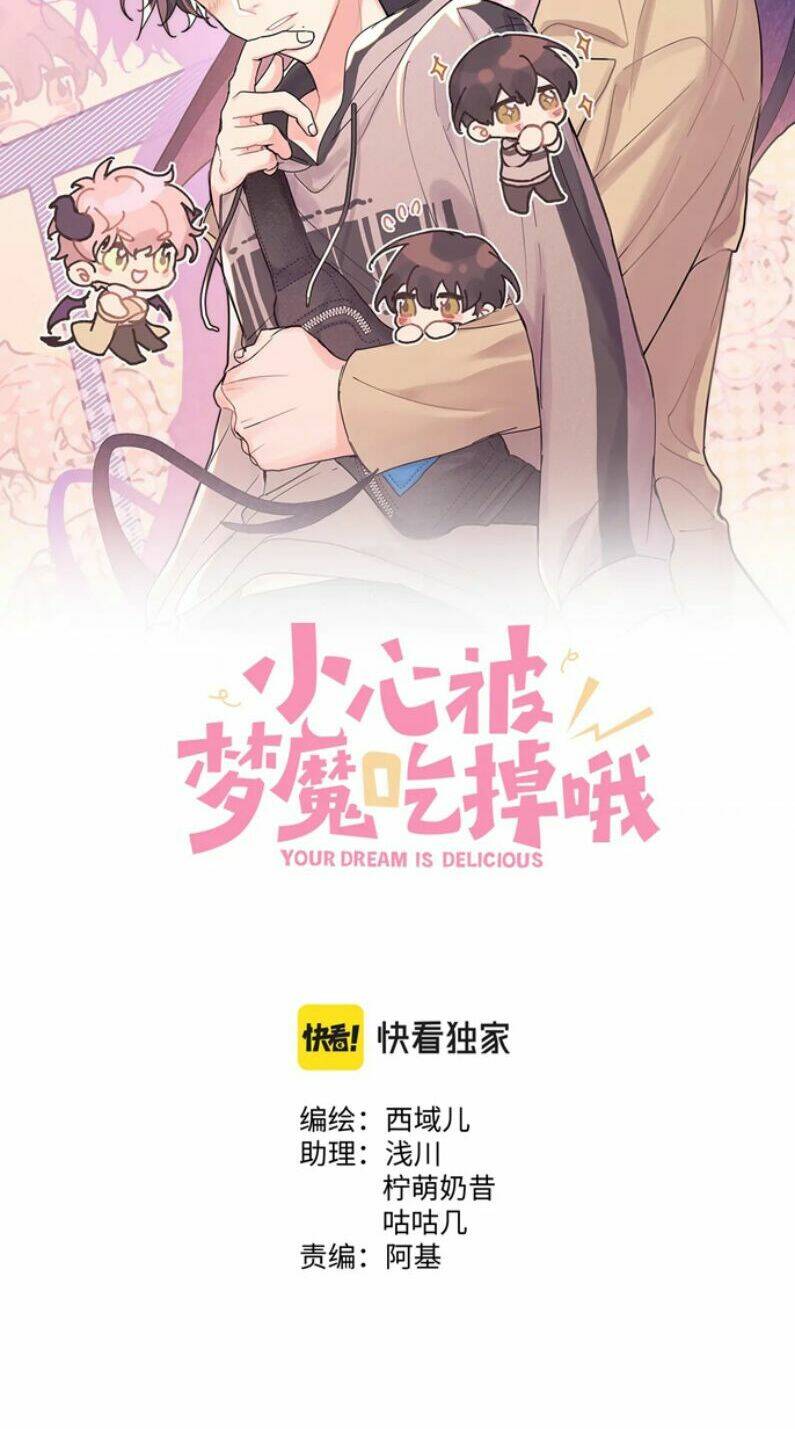 Cẩn Thận Bị Mộng Ma Ăn Mất Đó!: Chapter 84