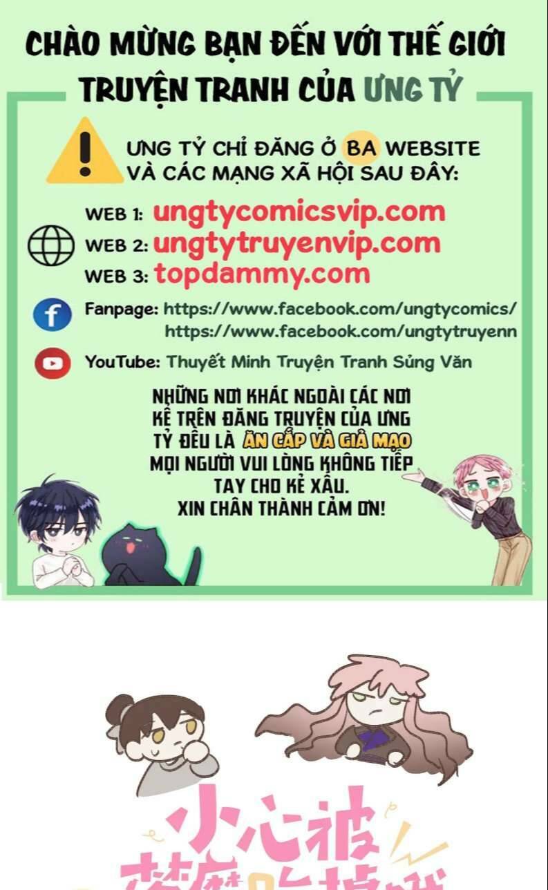 Cẩn Thận Bị Mộng Ma Ăn Mất Đó!: Chapter 99