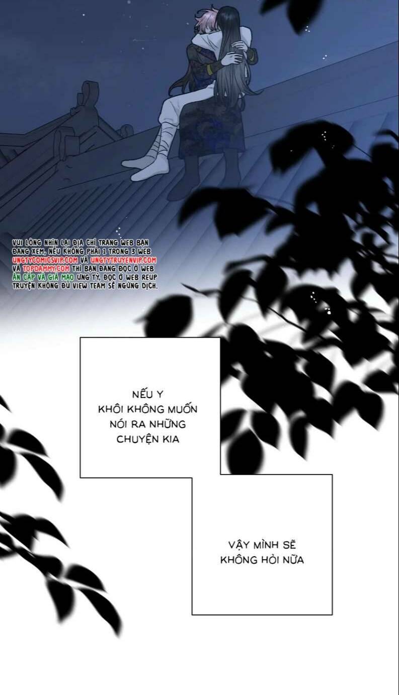 Cẩn Thận Bị Mộng Ma Ăn Mất Đó!: Chapter 99