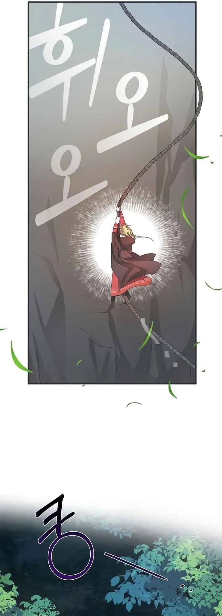 Cẩn Thận Khi Chọn Chồng: Chapter 2