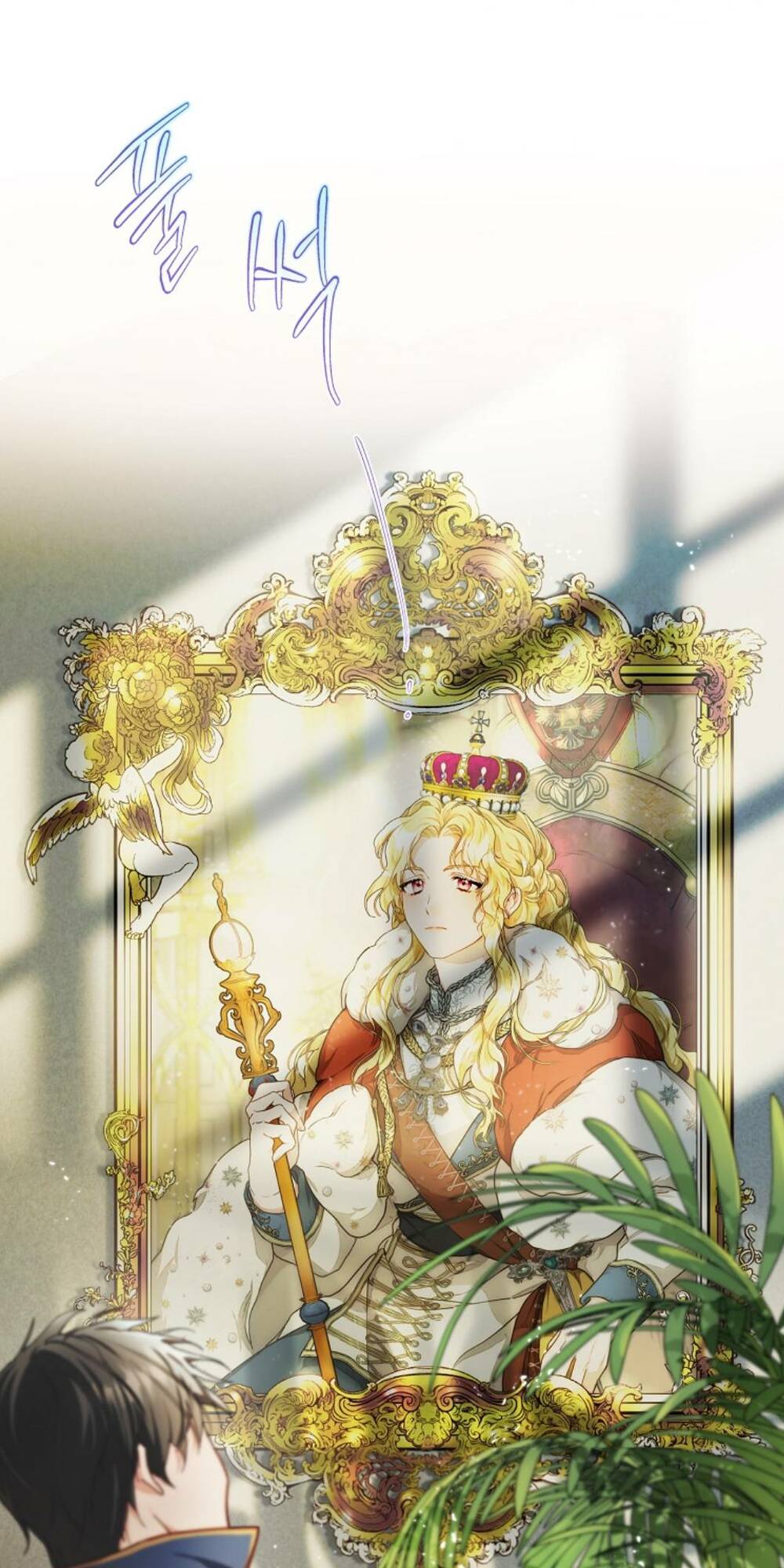 Cẩn Thận Khi Chọn Chồng: Chapter 8