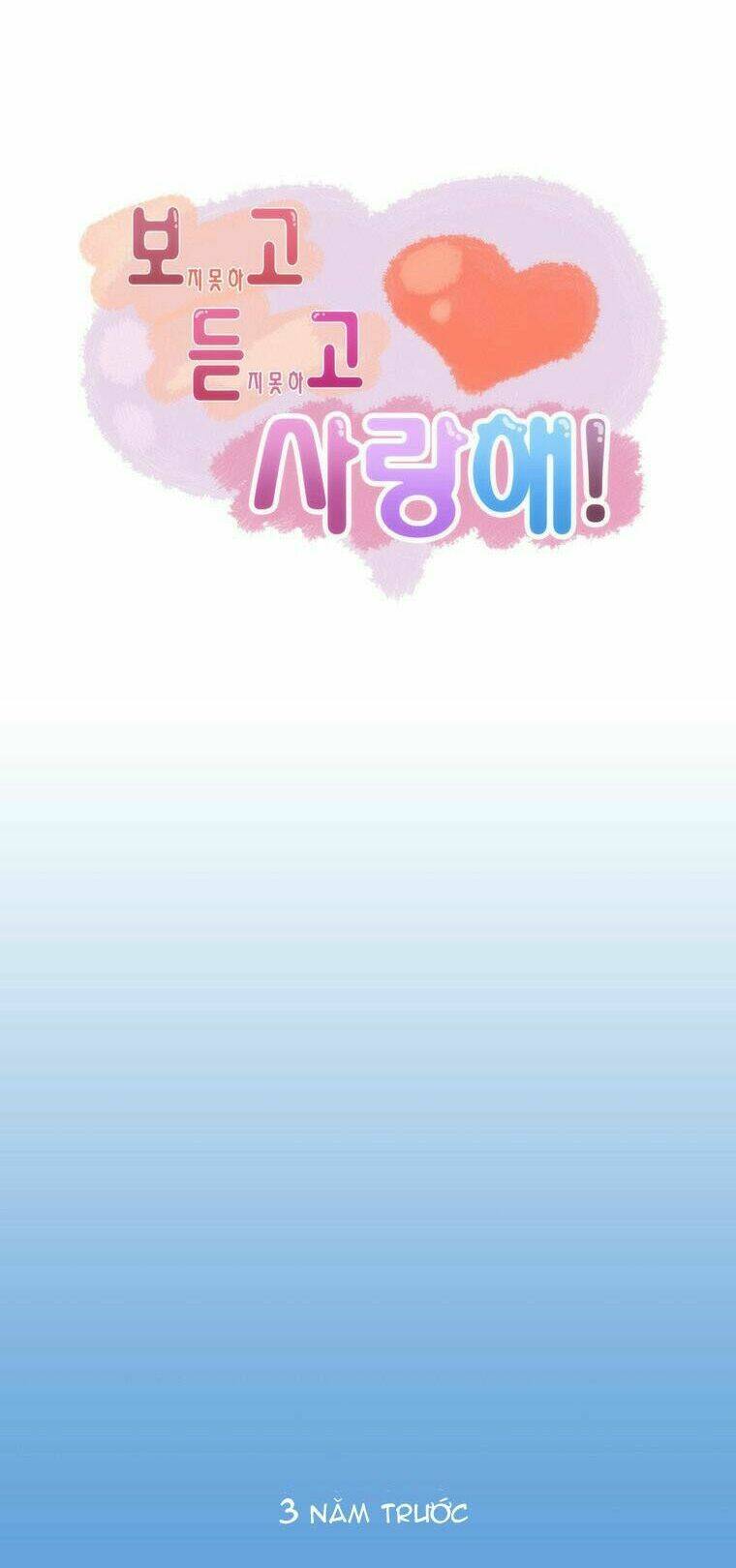 Can't See Can't Hear But Love: Chapter 1
