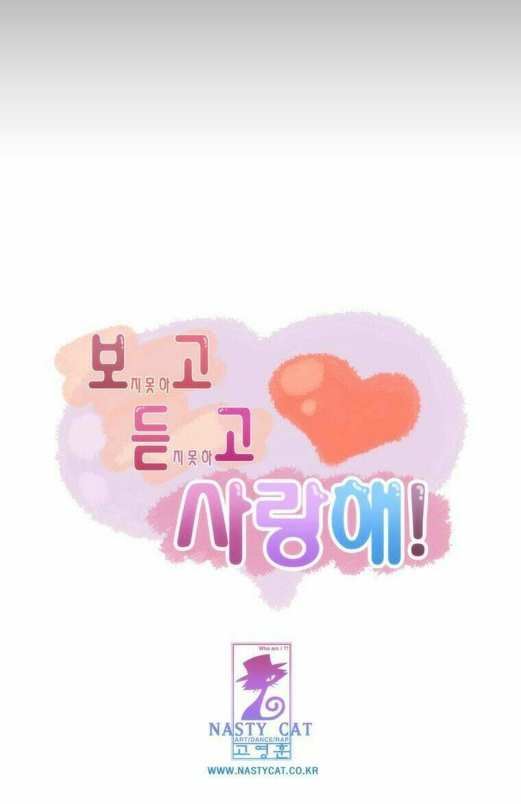 Can't See Can't Hear But Love: Chapter 10