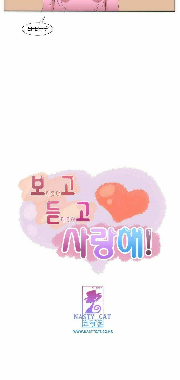 Can't See Can't Hear But Love: Chapter 11