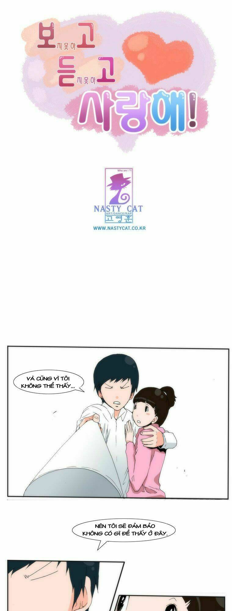 Can't See Can't Hear But Love: Chapter 13