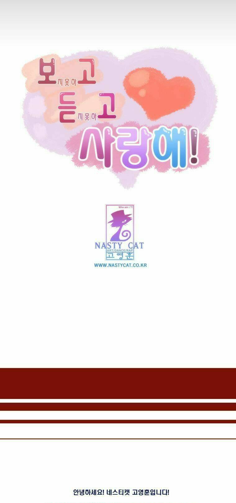 Can't See Can't Hear But Love: Chapter 14