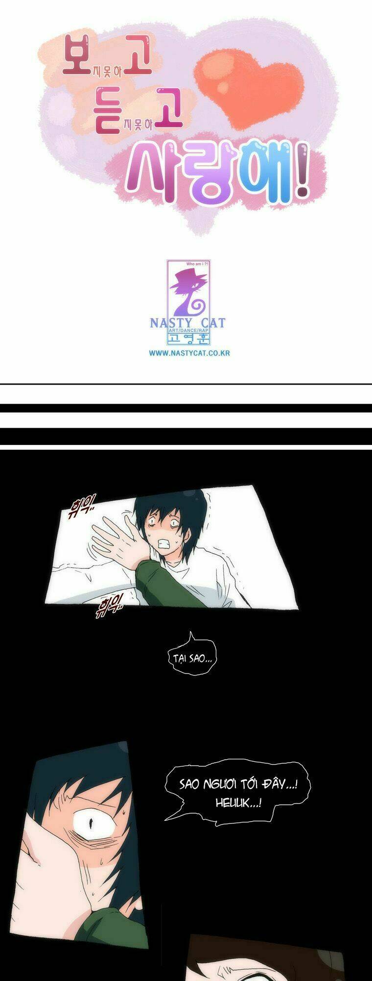 Can't See Can't Hear But Love: Chapter 15