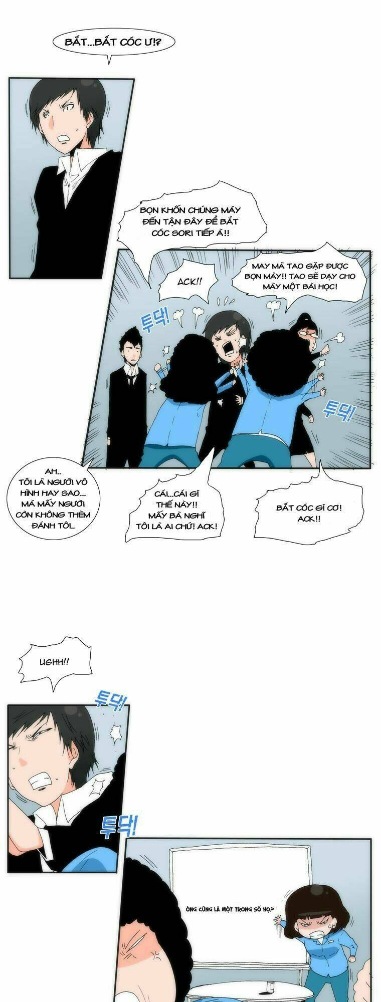 Can't See Can't Hear But Love: Chapter 17