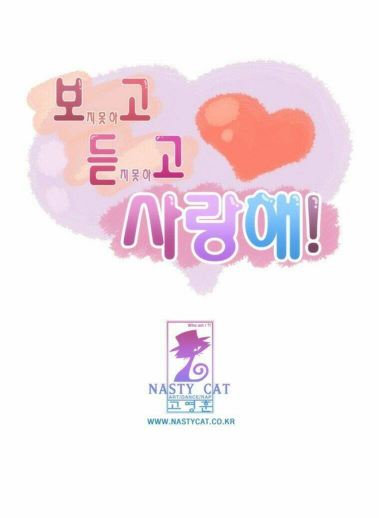 Can't See Can't Hear But Love: Chapter 19