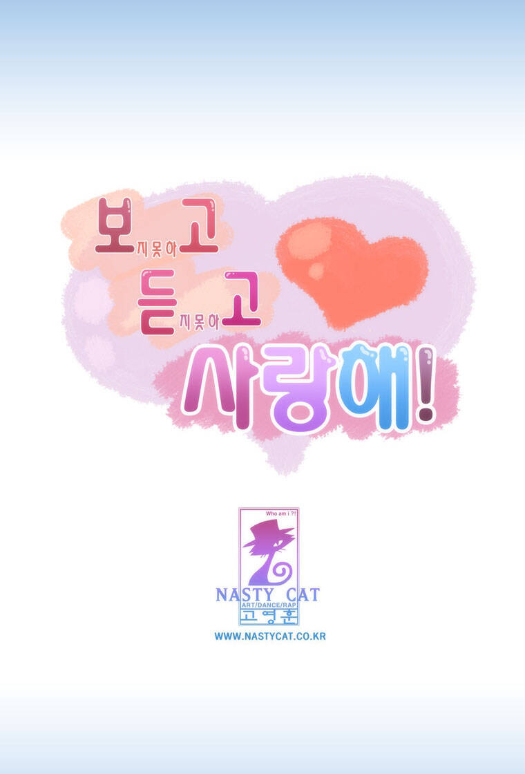 Can't See Can't Hear But Love: Chapter 2