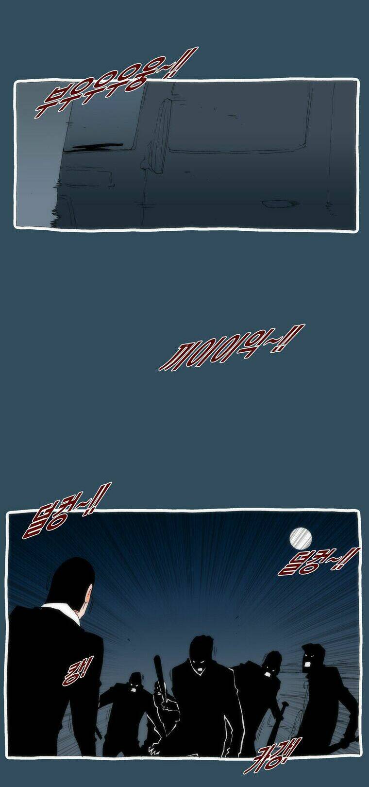 Can't See Can't Hear But Love: Chapter 24