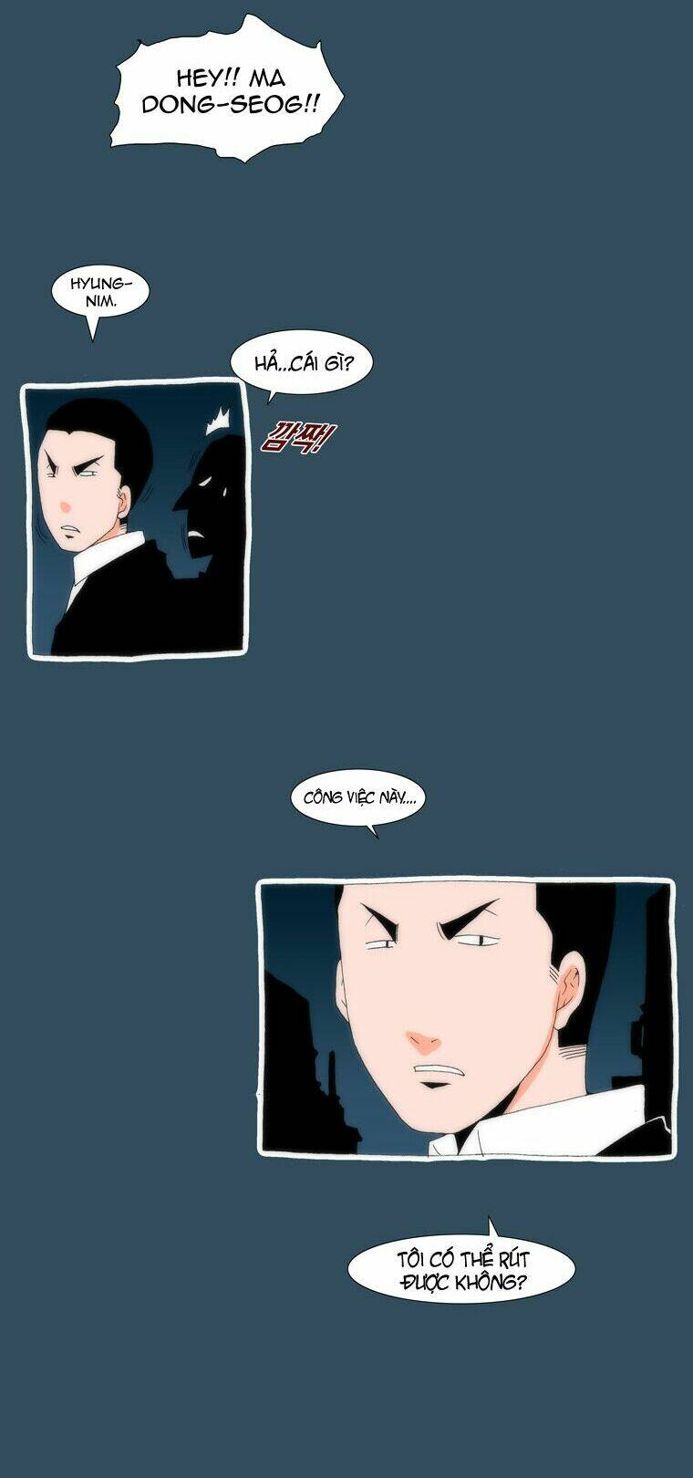 Can't See Can't Hear But Love: Chapter 24