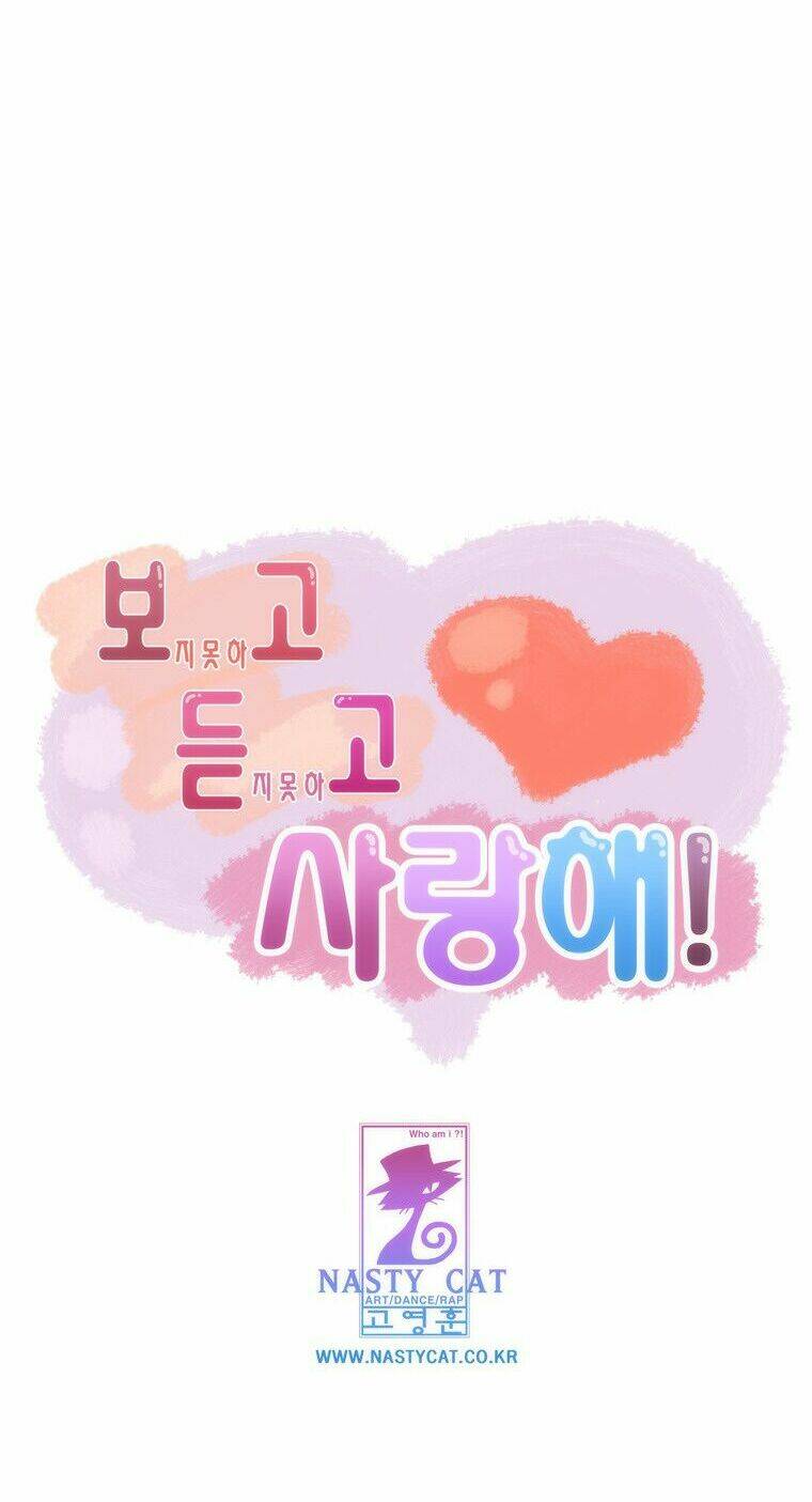 Can't See Can't Hear But Love: Chapter 24