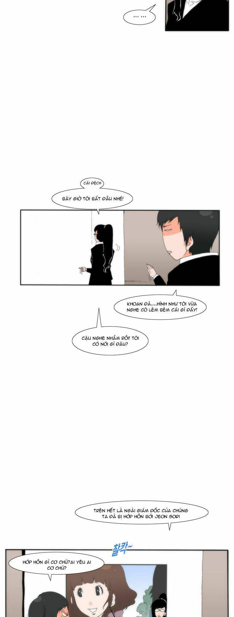 Can't See Can't Hear But Love: Chapter 25