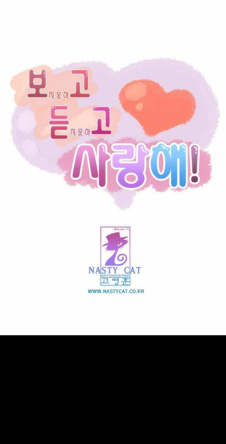 Can't See Can't Hear But Love: Chapter 25