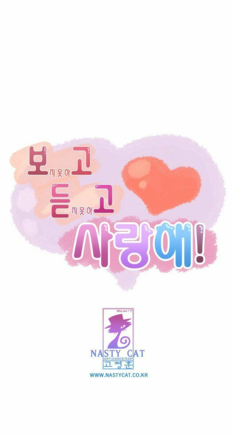 Can't See Can't Hear But Love: Chapter 26