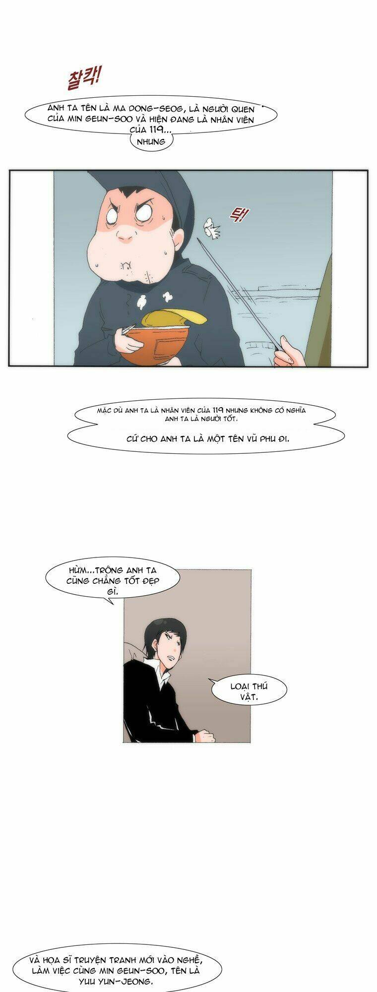 Can't See Can't Hear But Love: Chapter 26