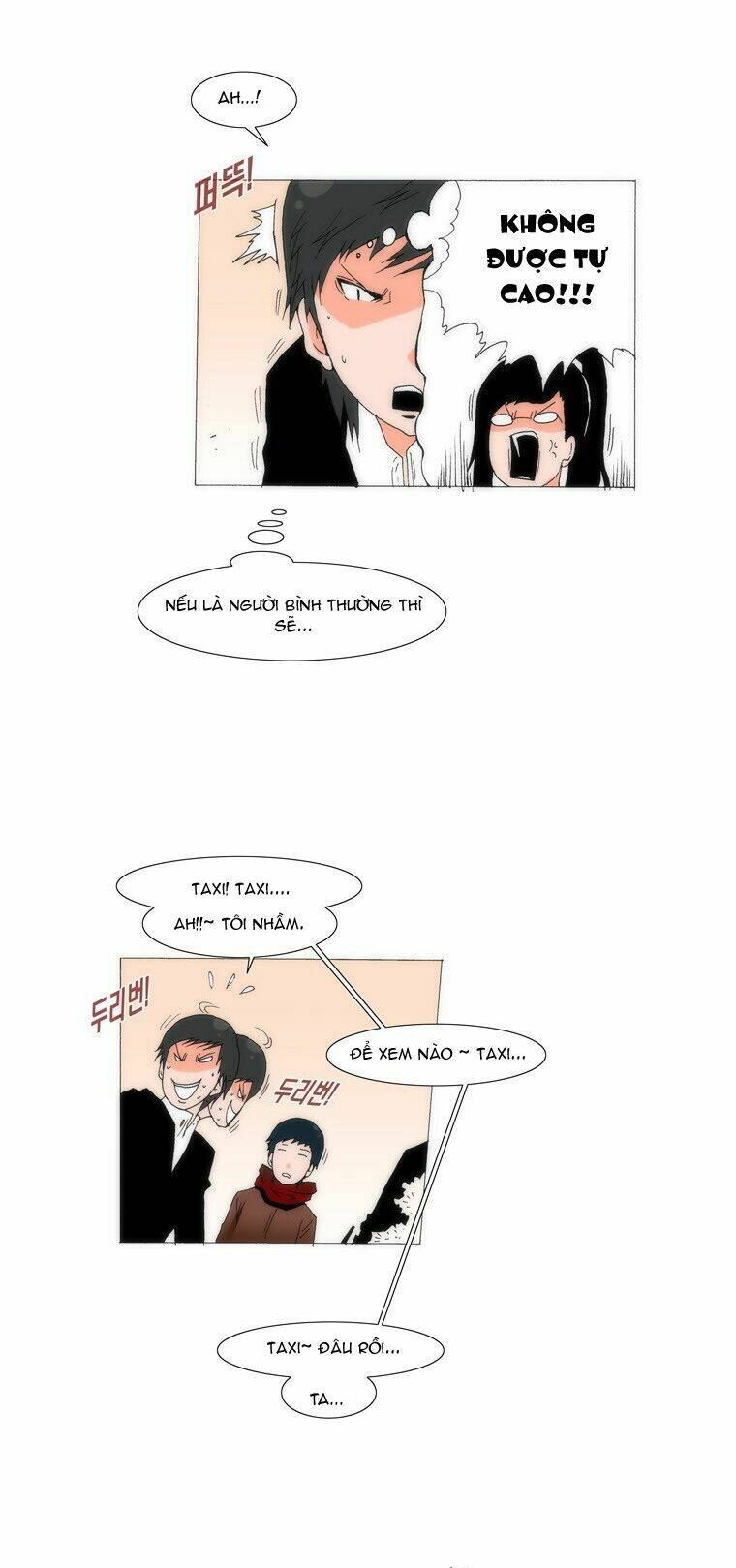Can't See Can't Hear But Love: Chapter 27