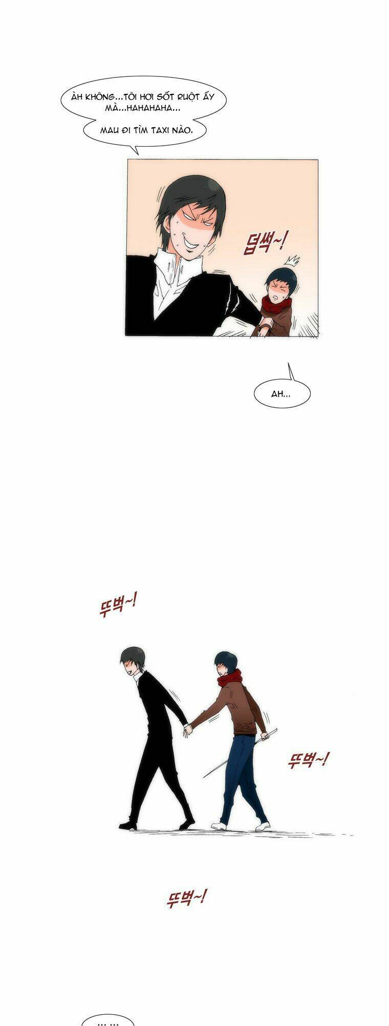 Can't See Can't Hear But Love: Chapter 27