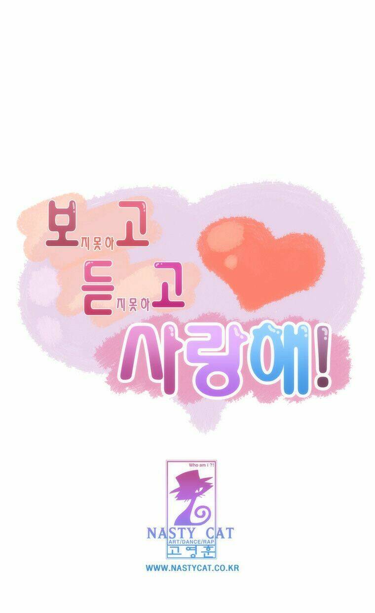 Can't See Can't Hear But Love: Chapter 28